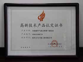 閉路循環(huán)氣流式噴霧干燥機組